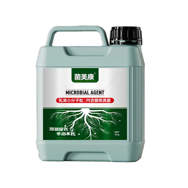 菌美康®(根施型)