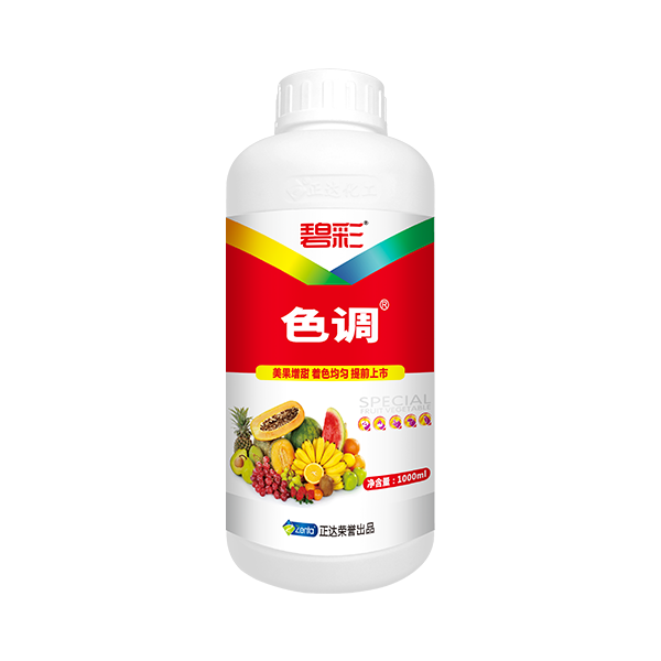 碧彩®色调®(叶喷型)