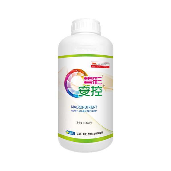 碧彩®安控®